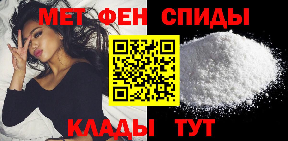 Amphetamine Premium Орск