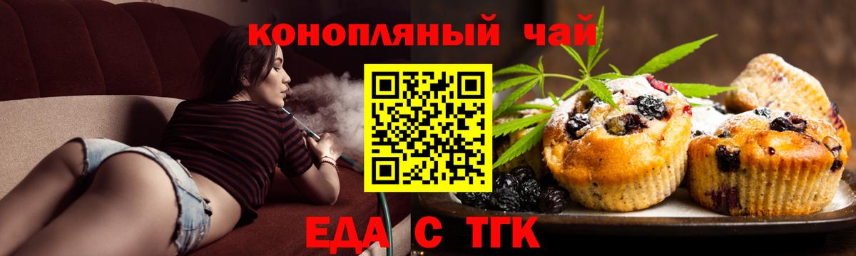 ГАШ  Марихуана  Мефедрон   Орск  Вход с VPN 