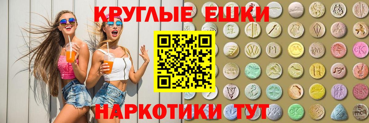 ЭКСТАЗИ Дубай  Вход с VPN  Орск  ЭКСТАЗИ  ссылка на мегу маркетплейс  Экстази Punisher 