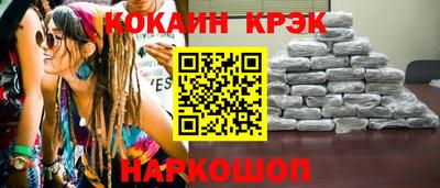 винт Будённовск