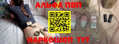 винт Будённовск