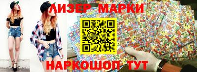 дистиллят марихуана Бузулук