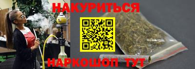дистиллят марихуана Бузулук