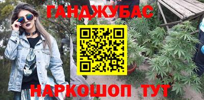 дистиллят марихуана Бузулук