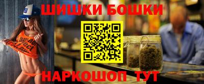 дистиллят марихуана Бузулук
