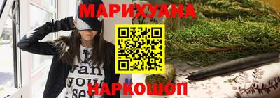дистиллят марихуана Бузулук