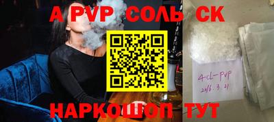 a pvp Бугуруслан