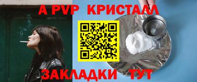 дистиллят марихуана Бузулук
