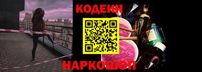 винт Будённовск