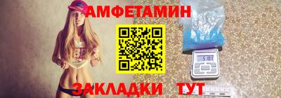винт Будённовск