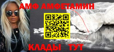 винт Будённовск