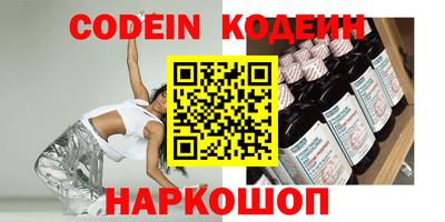 винт Будённовск