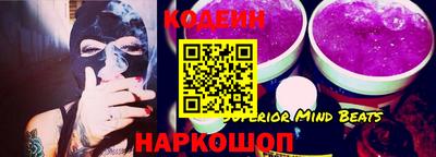 винт Будённовск