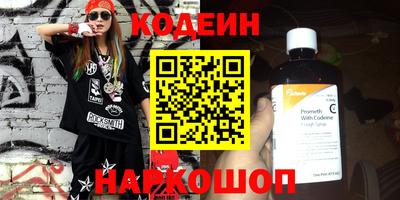 винт Будённовск