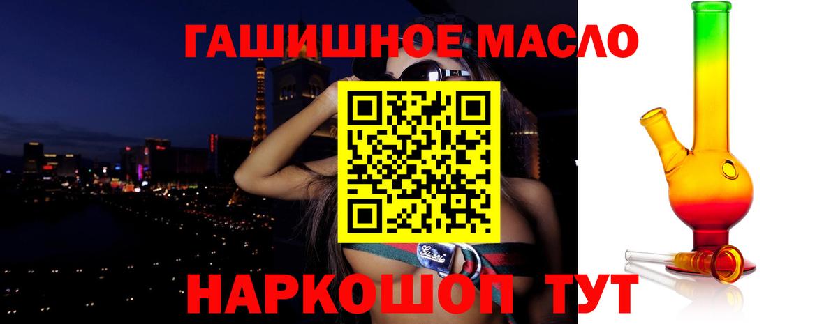Дистиллят ТГК жижа Орск
